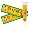 Zhao Junfeng Itch Relief Cream 15g