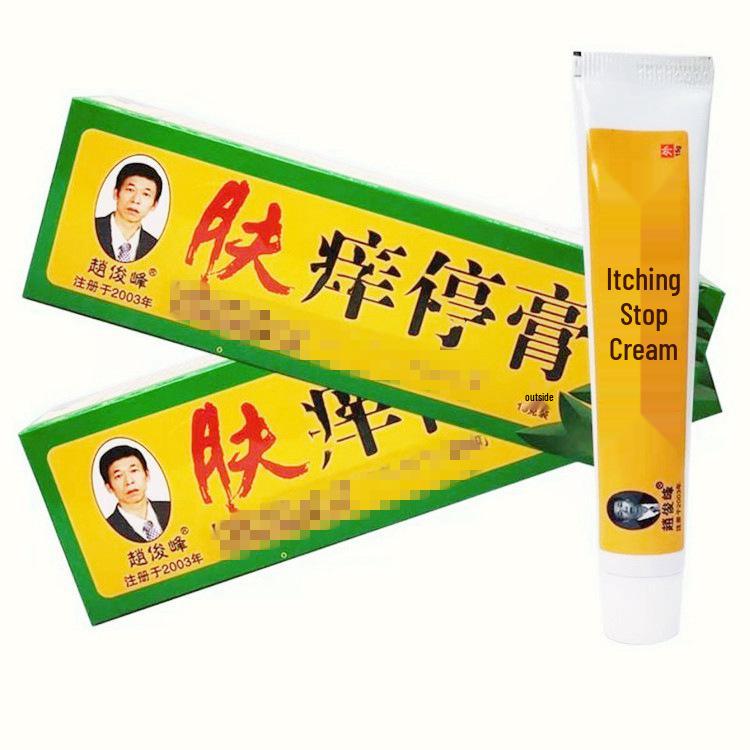 Zhao Junfeng Itch Relief Cream 15g