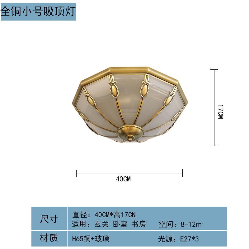 

Простые латунного цвета светильники для спальни и кабинета в американском стиле, круглые ретро-потолочные светильники из стекла в европейском стиле для балкона