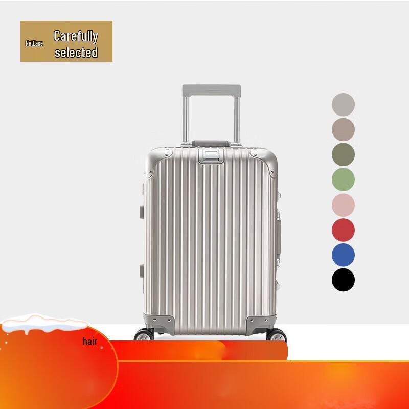 NetEase Yanxuan 20-inch Aluminum-Magnesium Alloy Luggage