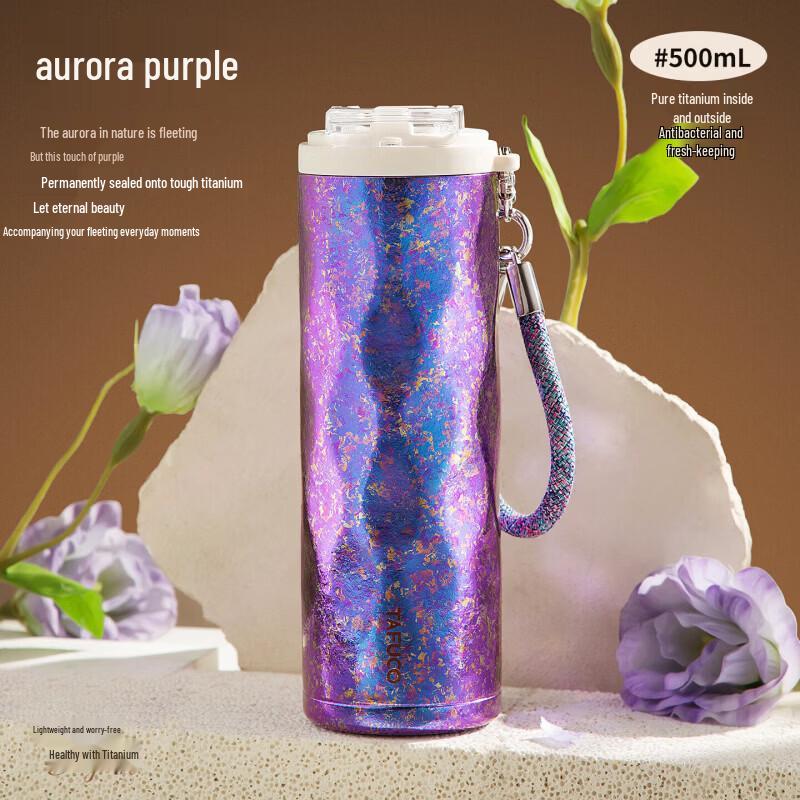 TAFUCO T6045 500ml Pure Titanium Dual-Drink Thermos Mug