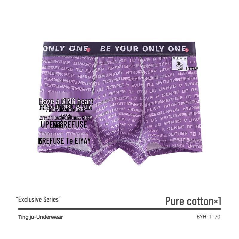 

Подростковое мужское хлопковое нижнее белье с принтом Dingju XL