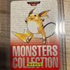 Used Pokemon Carddass Raichu 026 Monsters Collection Bandai 1996 Card Game