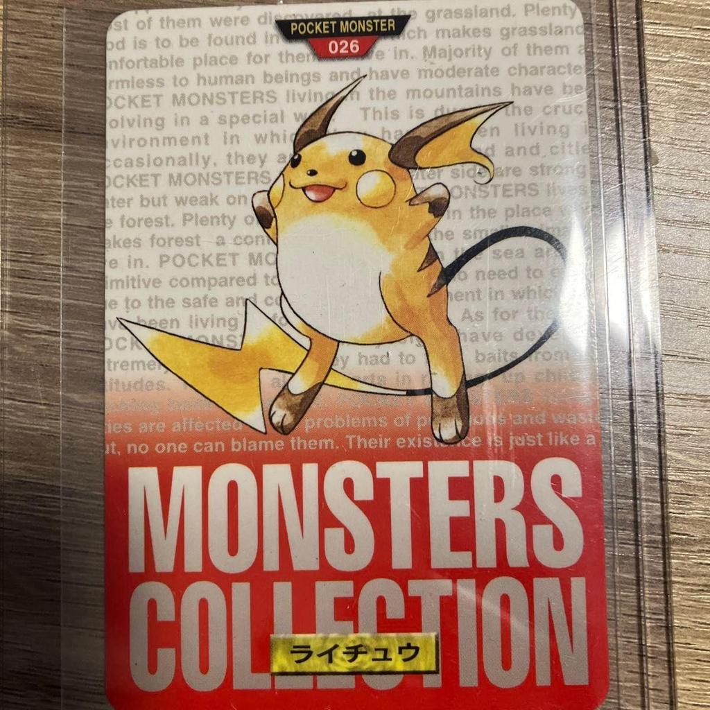 Used Pokemon Carddass Raichu 026 Monsters Collection Bandai 1996 Card Game