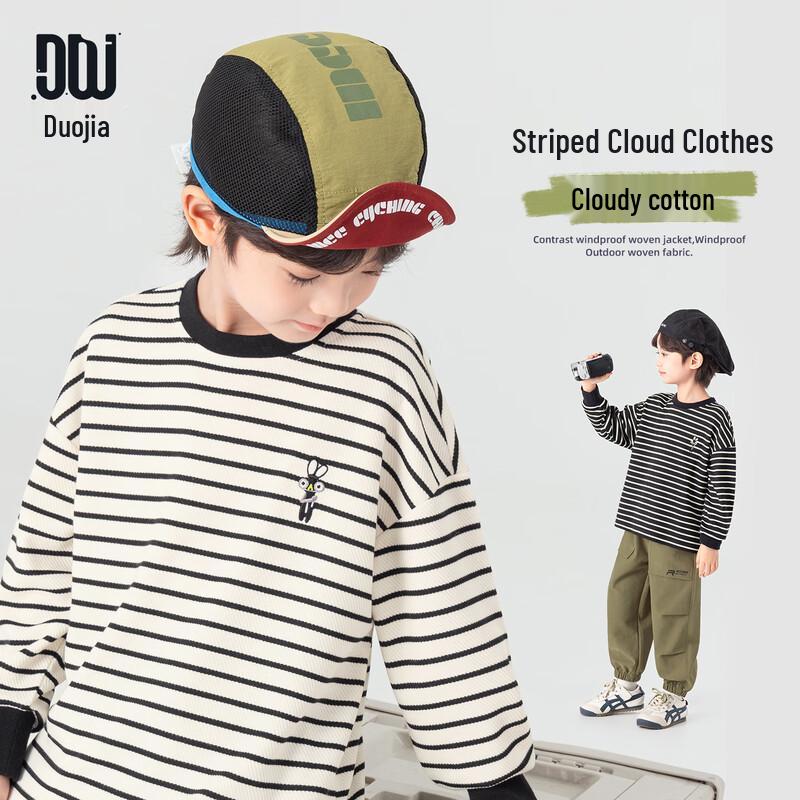 Boys  Striped Long-Sleeve Casual Tee 120