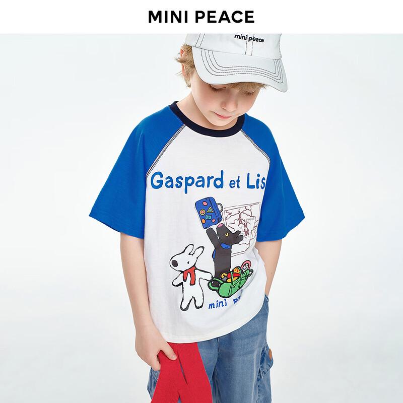 T-shirt Blu a Maniche Corte Istantanea per Ragazzo MiniPeace