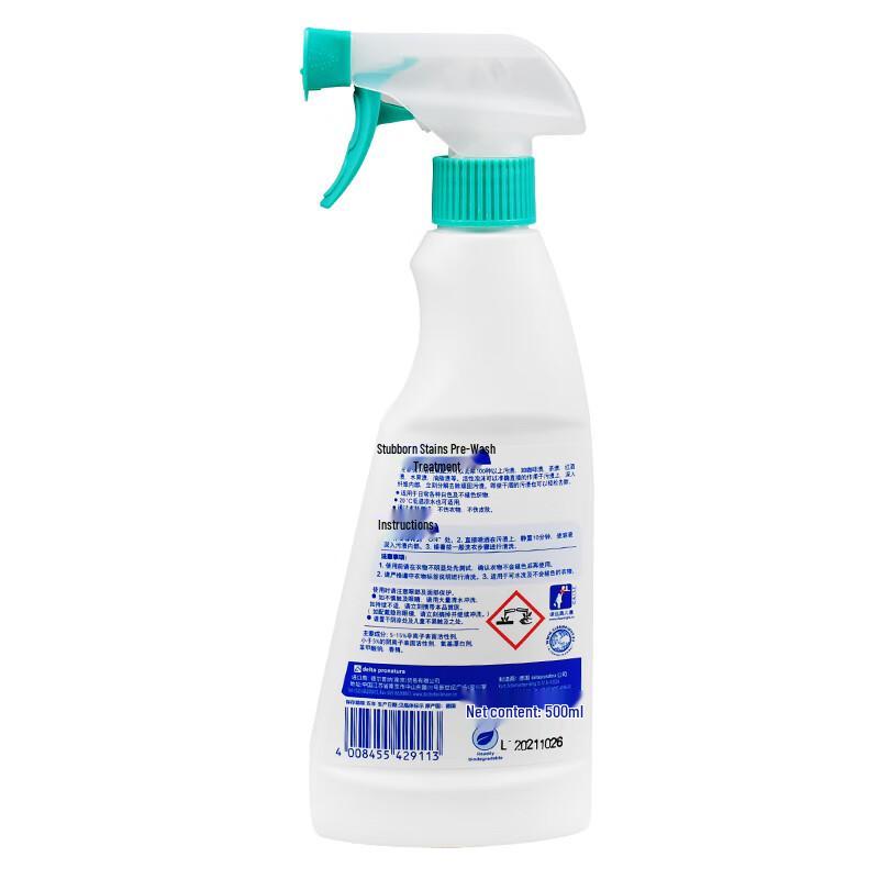 Dr. Beckmann Pre-Wash Stain Remover Spray