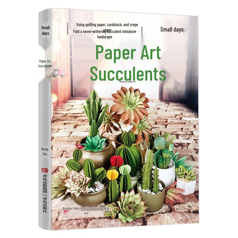 Paper Art Succulent Craft Book