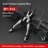 High-Quality Precision Needle Nose Pliers - 5 & 6 Inch, Handmade Jewelry Pliers, Round Bent Flat Nose, Toothless Design