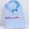 80-Count Double-Ply Men's Long-Sleeve Business Casual Shirt - Combed Cotton Blend Uniform for Young and Middle-Aged Professionals