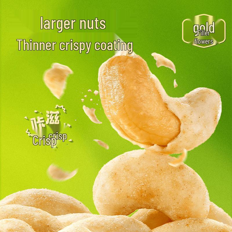 GANYUAN Wasabi Flavored Crispy Cashew Nuts