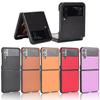 Suitable for Samsung Z Flip4 Mobile Phone Case Z Flip3 Lamb Pattern Solid Color Leather Case 3rd Generation Folding Anti-drop Case
