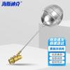 Haishidike Brass Float Valve
