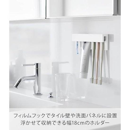 Yamazaki Film Hook Insert Type Toothbrush Tube Holder W18 White Tower 1497 W18D2.8H6cm (excluding hook) Floating Storage Wide Size
