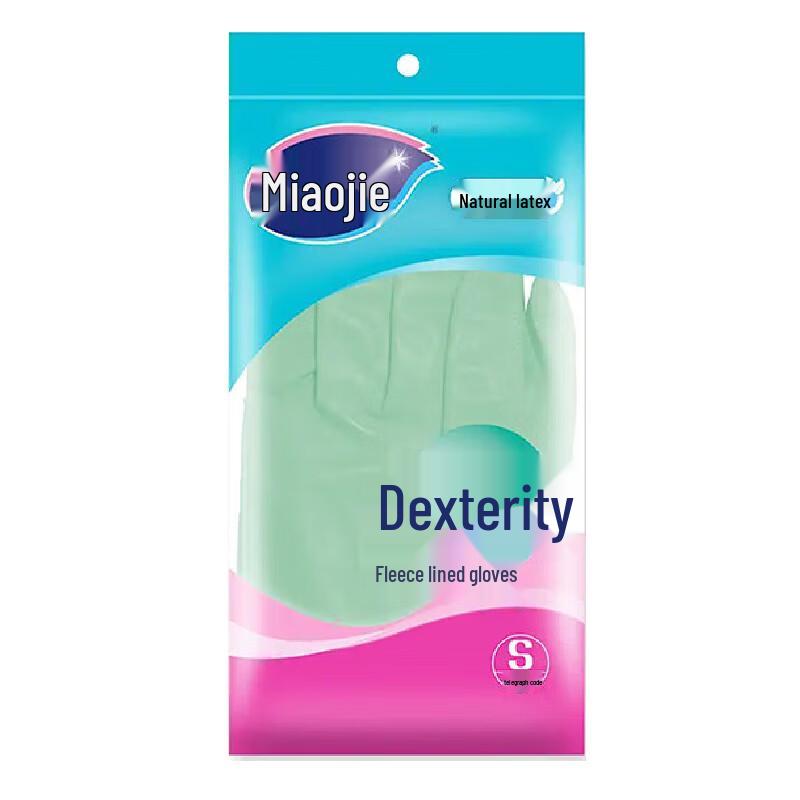 

Miaojie Small Flocked Latex Cleaning Gloves, 2 Pairs