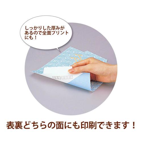 Plus Copy Paper Inkjet Paper Japanese Paper Extra Thick A4 10 Sheets IT-324R 45-899
