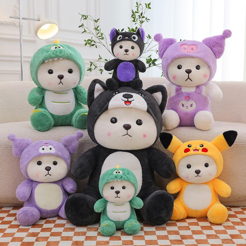 New Transformed Bear Doll Plush Toy Throw Pillow Large Drag Doll for Children's Gifts