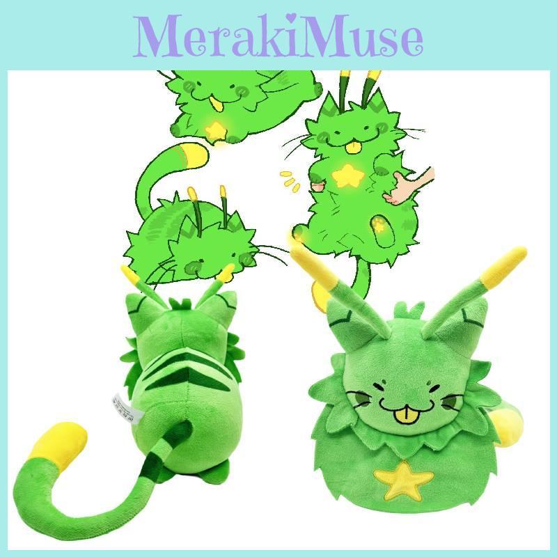 Soft And Adorable Green Cat Plush Toy With Pp Cotton Filling For Gaming Fans