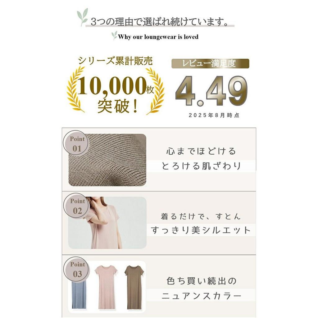 Until 4/25 Soft stretch cool feel T dress loungewear T-shirt rayon knee-length womens half-sleeve elegant spring summer relaxed fit outdoor slit midi