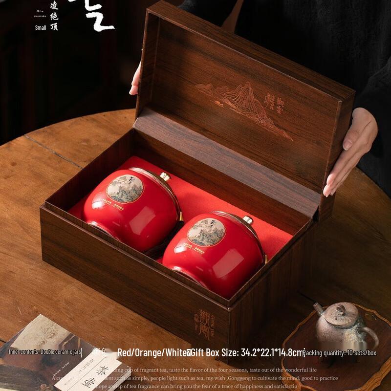 Chinese Ceramic Tea Canister Gift Set (2-Pack)