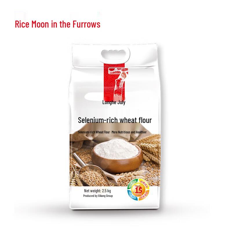 Longjian Qiyue Selenium-Rich Multi-Purpose Wheat Flour