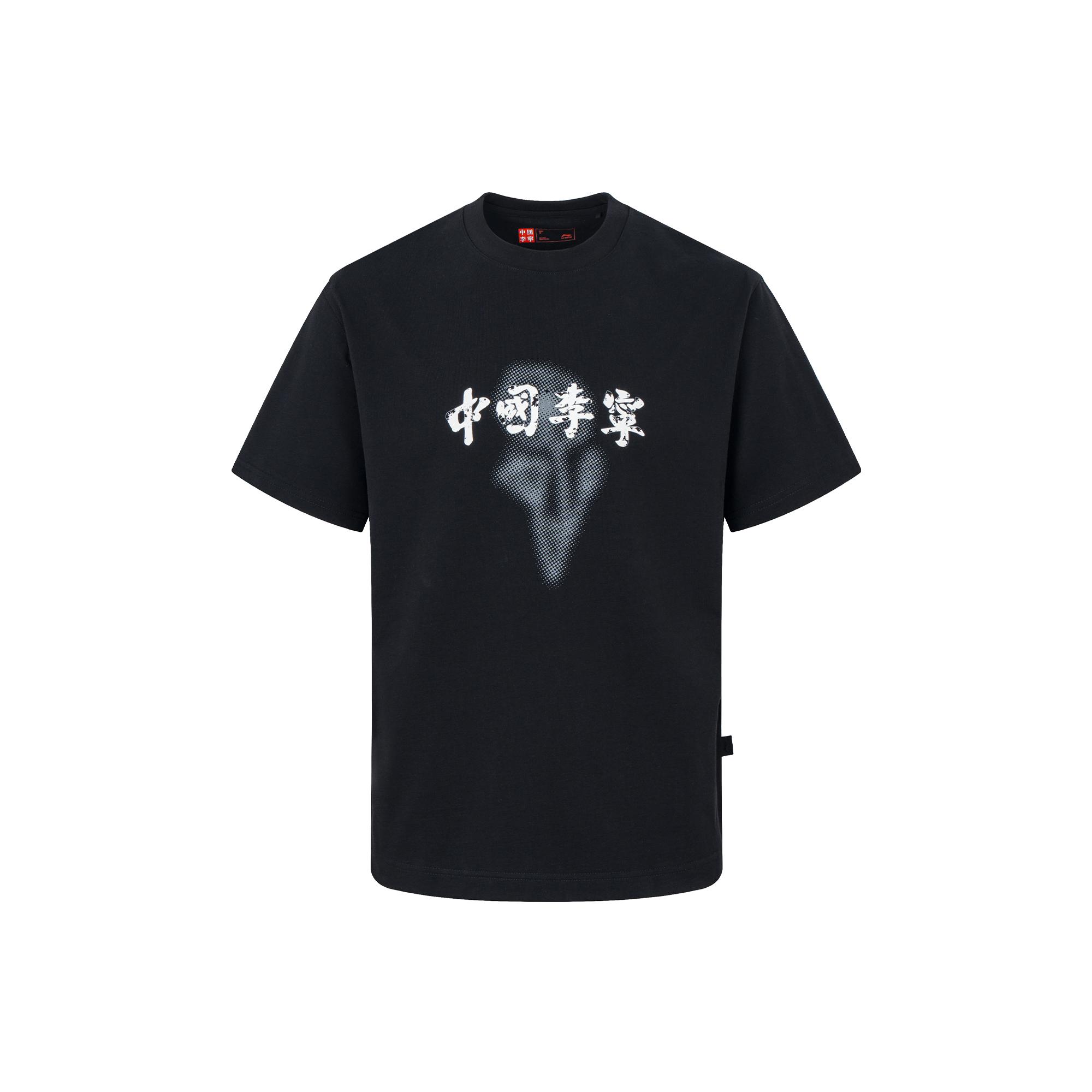 Li Ning Серия Revive Повседневная однотонная футболка с коротким рукавом Унисекс Топы Черный AHSW557-1 S