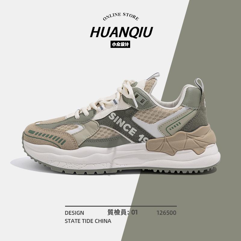 Global ZHQ-XA152 dad shoes men's summer popular fried street trend men's shoes versatile platform sports shoes