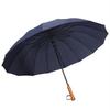 Nanqiao 16-Rib Semi-Automatic Business Umbrella with Wood Handle