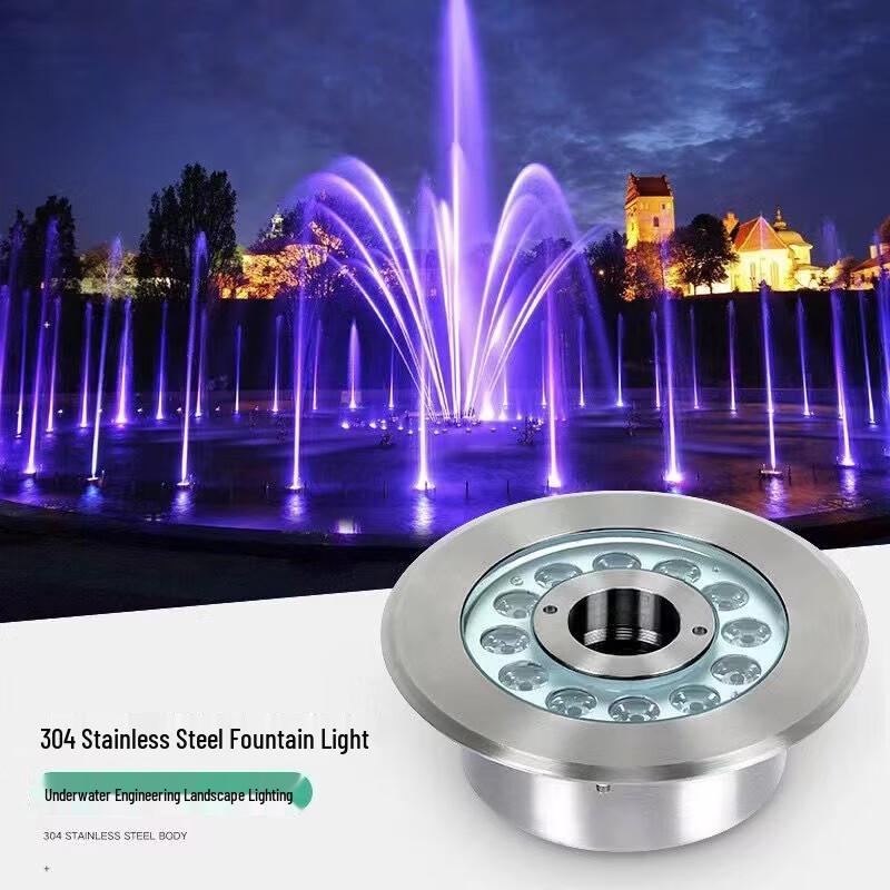 Waterproof Full-Color Underwater Pond Light