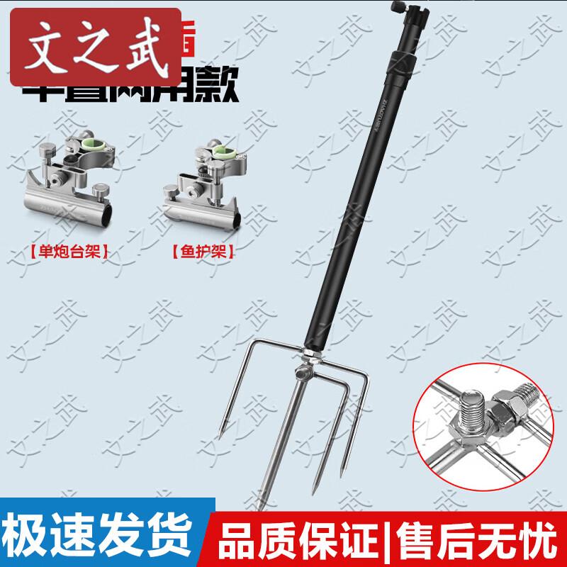 Wenzhiwu Extended Fishing Rod Holder with Bait Tray