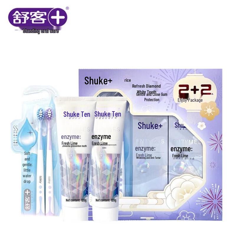 

Saky Fresh Lime Enzyme Toothpaste & Toothbrush Gift Set