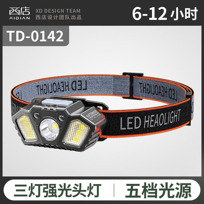 

Легкий портативный налобный фонарь с интеллектуальным датчиком волны, мини-яркий USB-перезаряжаемый налобный фонарь TD-0142A black