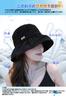 UV Protection Wide Sun Hat for UV Large Cool to the Fully For [Alicret] Hat, Brim, Protection, Women, Summer, Protection, Size, Women's Hat, Sunshade,