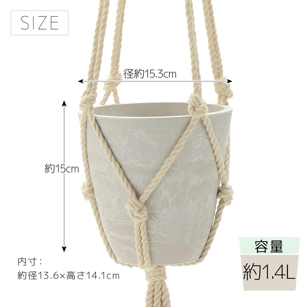 Richell Planter Hanging Pot Botany Hanging Pot 15 Type White Set of 3 Vegetables Stylish Outdoor Soil Plants Houseplants Bonsai 003370