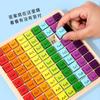 Montessori Wooden Multiplication Board - Educational Toy for Kids