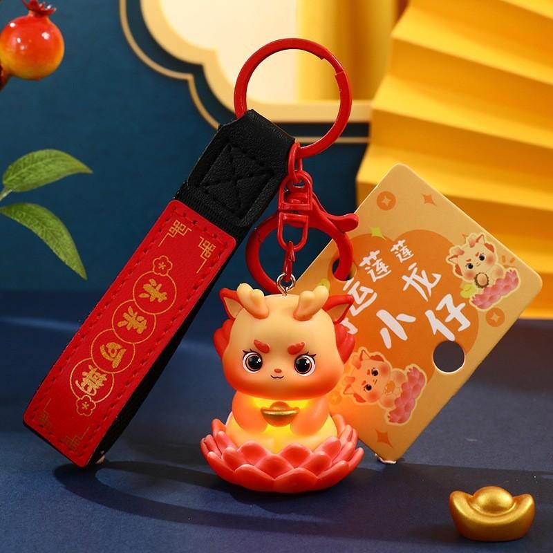 Charming Dragon Year Metal Keychain Creative Cute Bag Pendant New Year Gift