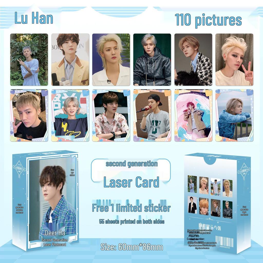 Popular Star Second Gen LOMO Laser Double-Sided Card - Fresh Style