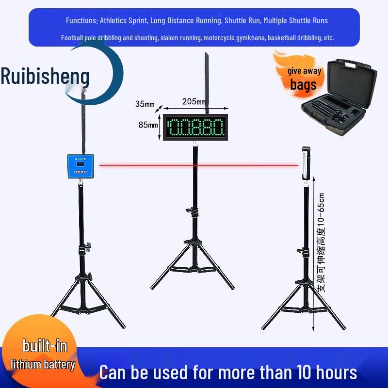 Ruibisheng Automatic Infrared Laser Sports Timer