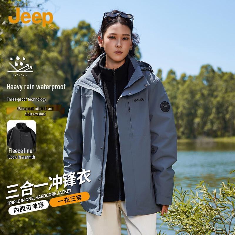 JEEP Men's 3-in-1 Outdoor Waterproof Windproof Jacket