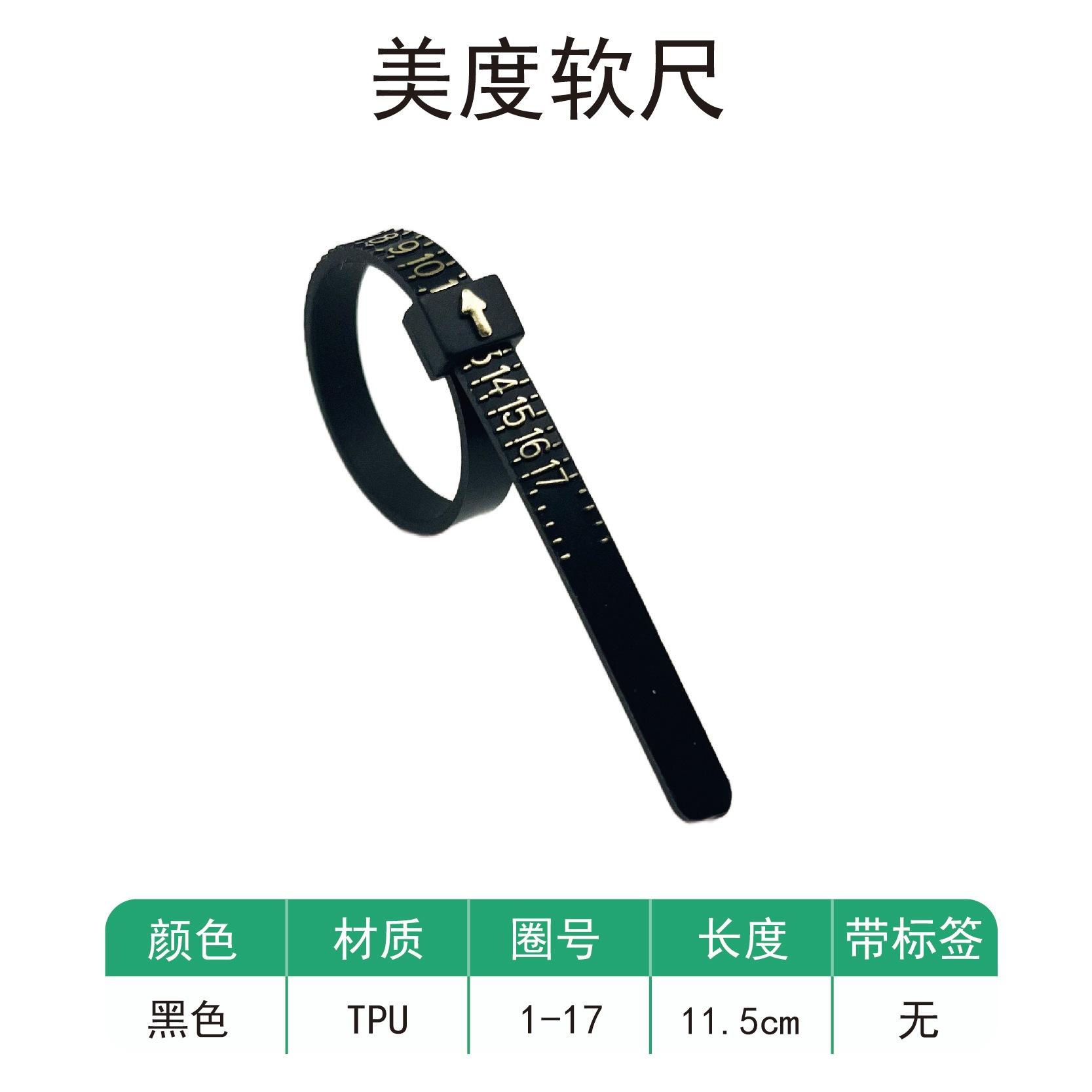 

Ring Sizer: Measure The Circumference One Size