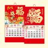 2026 Anul Calului Calendare de Perete Calendar cu Date Lunare Chineze Calendar Zilnic de Rupt Agățat Caracter Norocos Decor pentru Casă Birou