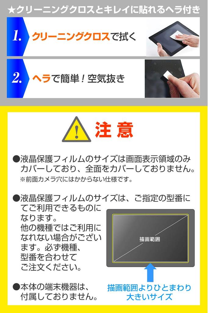 Media Cover Market Compatible Artist 24 Graphics Made in Protective 9H Blue Light Smooth XP-Pen [23.8-inch (2560x1440)] Tablet, Japan, Film, Hardness,