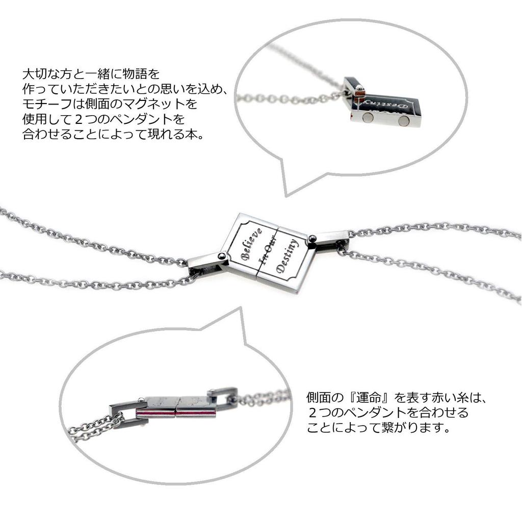 Jewel Red Thread Pair Necklace Set of 2 Stainless Steel 316L Couple Gift [Petit YU-NA] Men's Women's