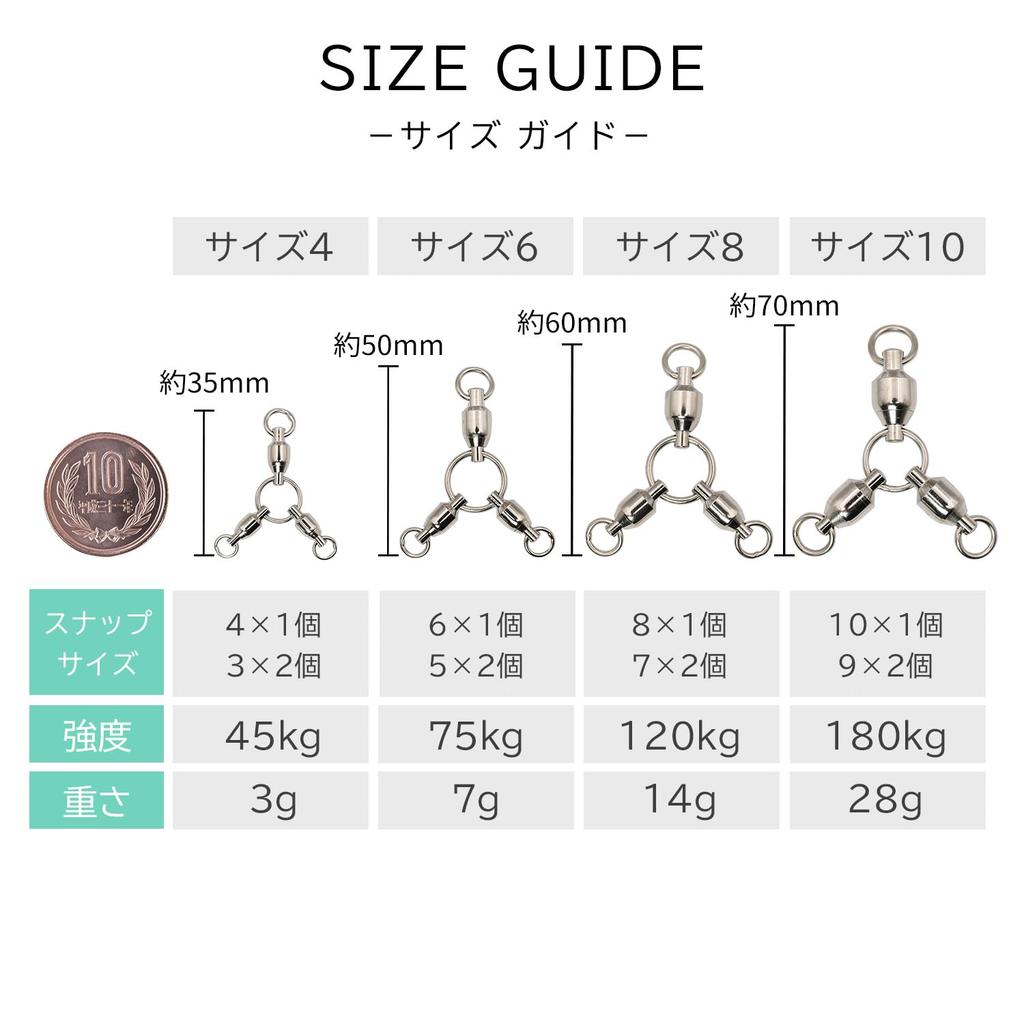 Fabulousdo Size Set of 45kg Stainless Silver Swivel, Trident, 4, 10, Strength, Bearing, Swivel, Triple, Steel, Mitsumata, Snap, Fishing,