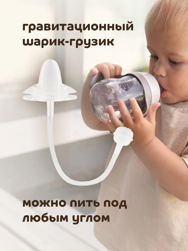 

Універсальні Аксесуари для Пляшок з Шийкою Соломинка з Кулькою One Size