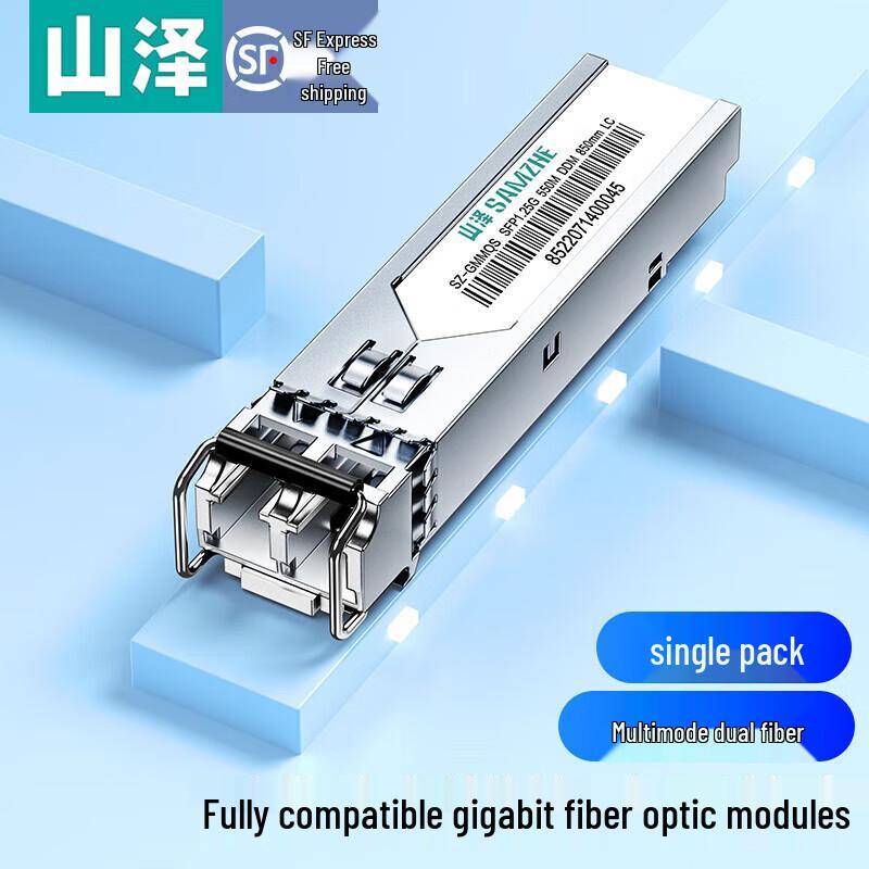 Shanze Gigabit SFP LC Fiber Transceiver Module