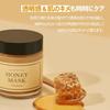 [im from official] im from honey mask 120g wash-off wash-off pack honey nutrition high moisturizing shine firmness