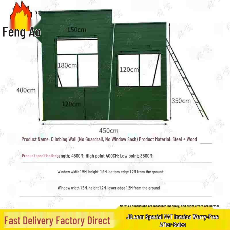 FengAo Climbing Training Wall System