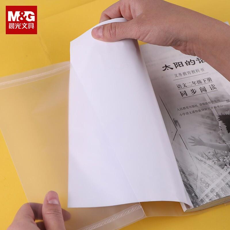 MG Transparent Anti-Slip Book Covers