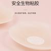 Silicone Latex Waterproof, Breathable and Anti-convex Latex Invisible Chest Sticker Anti-light Round Pattern Sex Nipple Sticker